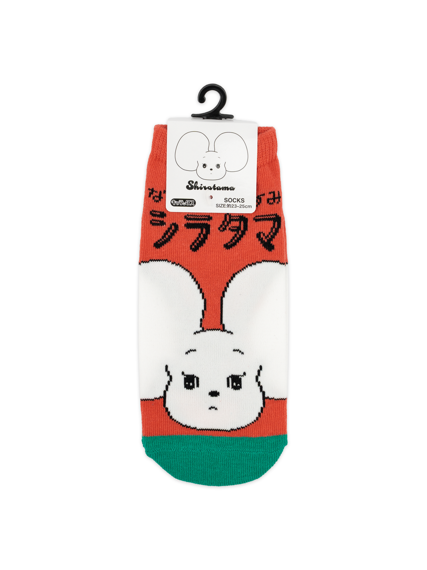 キャラックス なにげないねずみシラタマ シラタマとロゴ