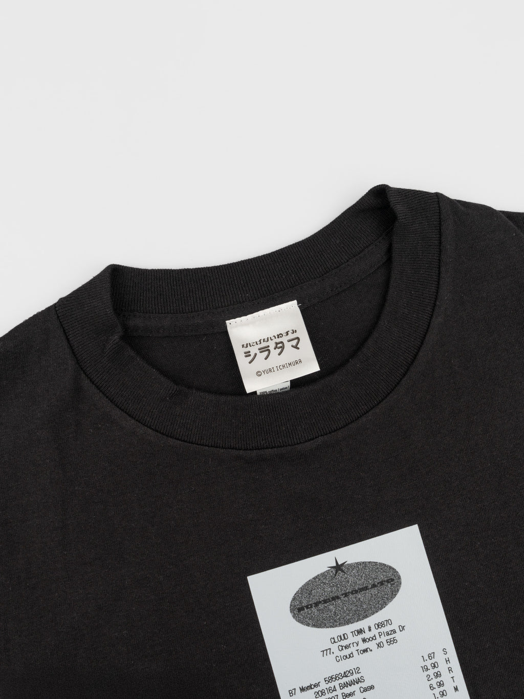 Ｔシャツ なにげないねずみシラタマ スーパーマーケット BK