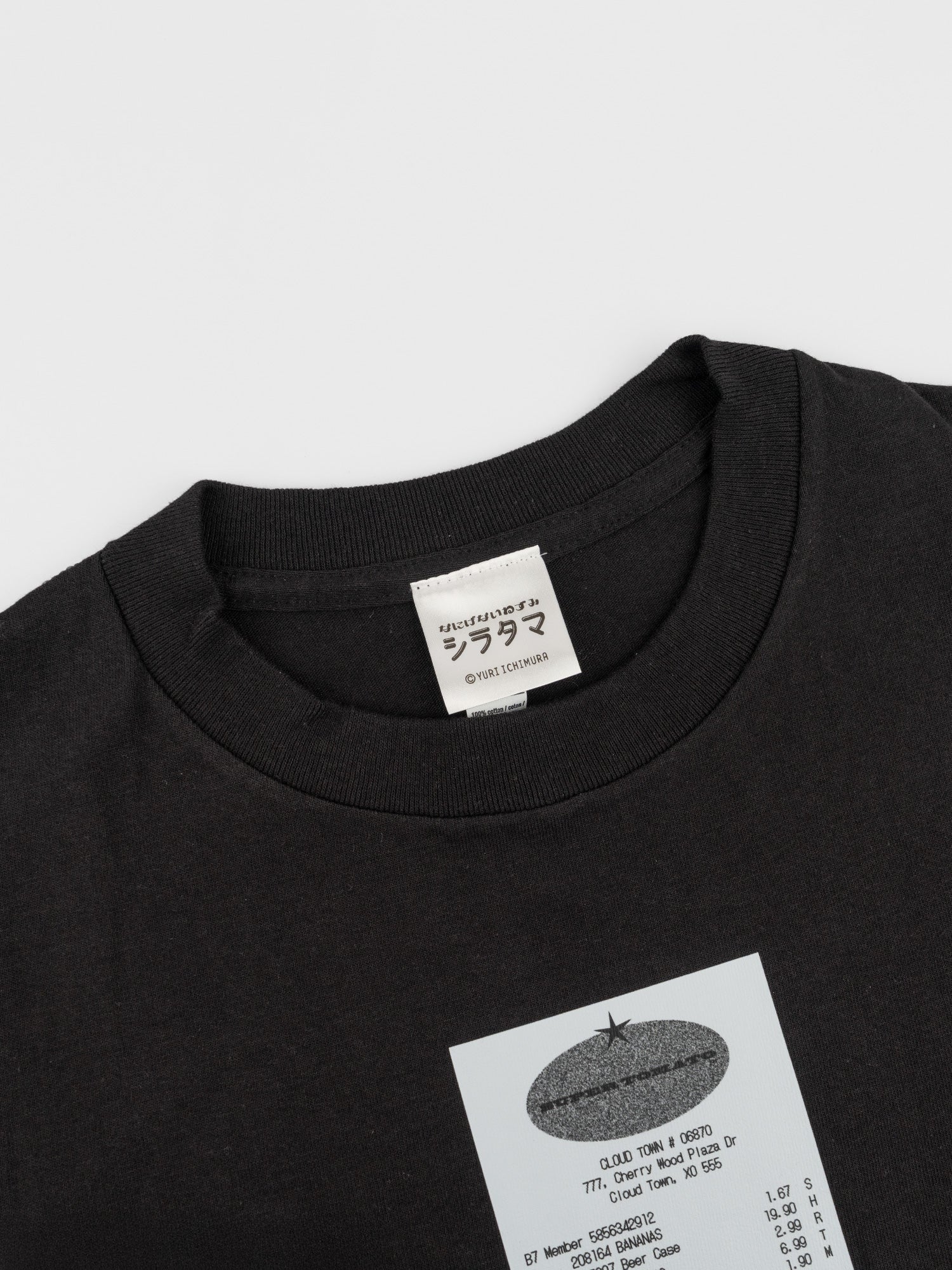 Ｔシャツ なにげないねずみシラタマ スーパーマーケット BK